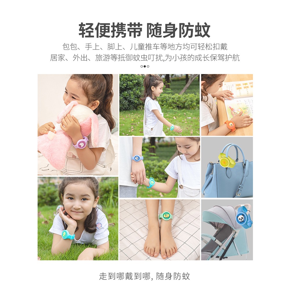 2個裝 驅蚊手環手錶兒童寶寶幼兒防蚊子手鏈夏季隨身貼神器防蚊扣-細節圖3