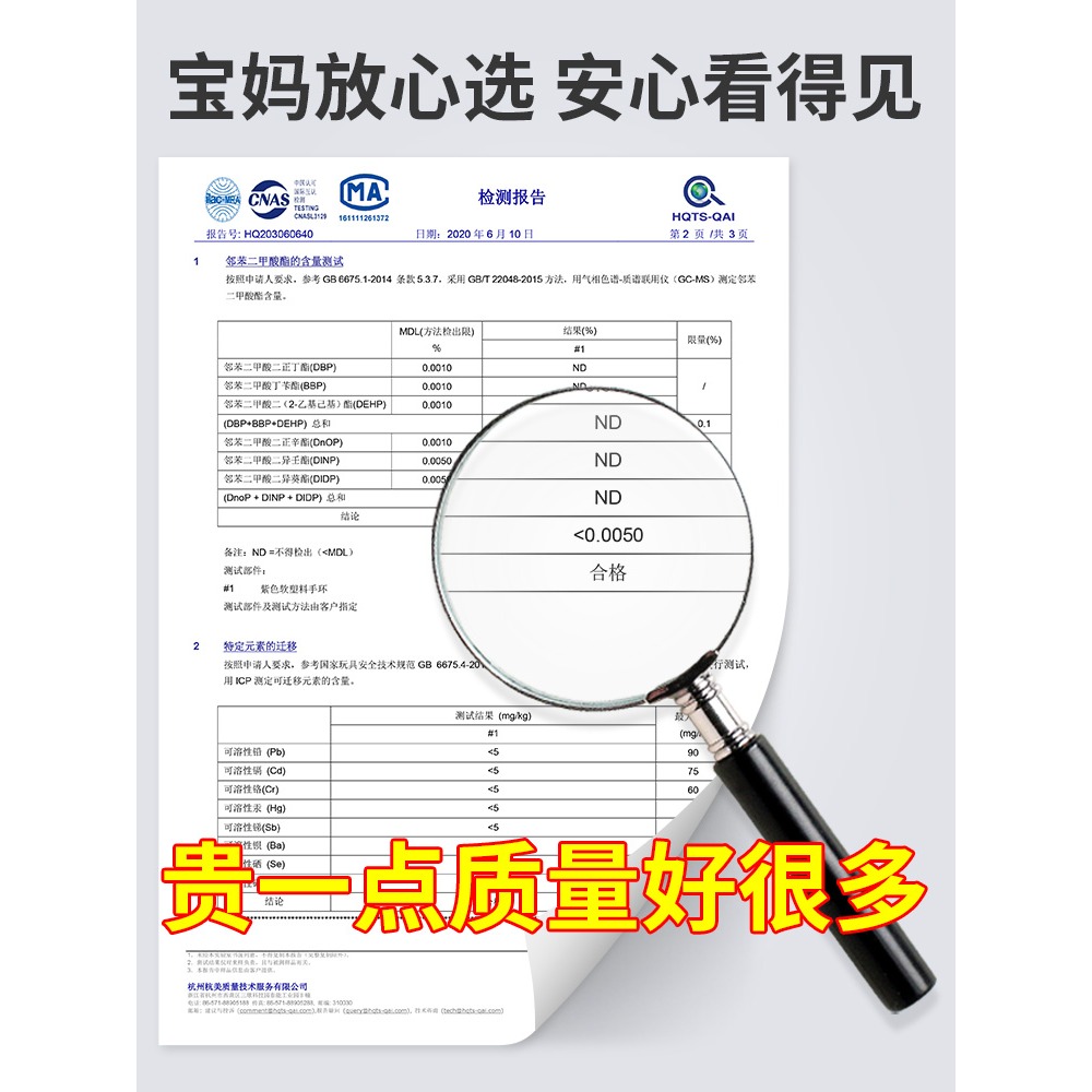 2個裝 驅蚊手環手錶兒童寶寶幼兒防蚊子手鏈夏季隨身貼神器防蚊扣-細節圖4
