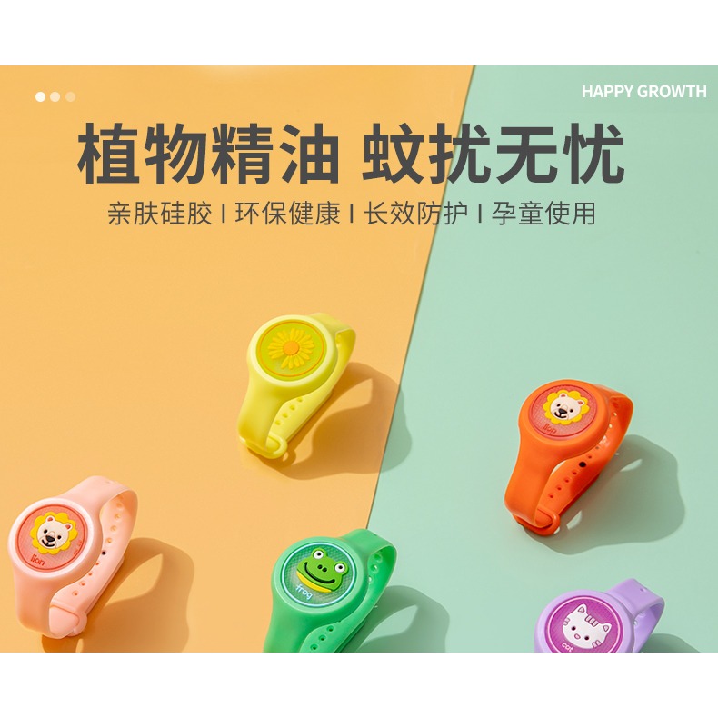 2個裝 驅蚊手環手錶兒童寶寶幼兒防蚊子手鏈夏季隨身貼神器防蚊扣-細節圖5