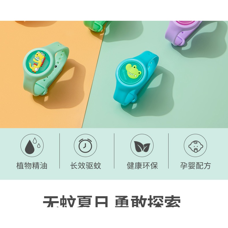 2個裝 驅蚊手環手錶兒童寶寶幼兒防蚊子手鏈夏季隨身貼神器防蚊扣-細節圖6