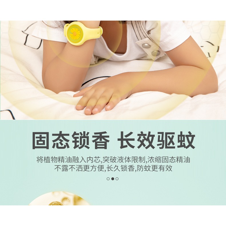 2個裝 驅蚊手環手錶兒童寶寶幼兒防蚊子手鏈夏季隨身貼神器防蚊扣-細節圖8