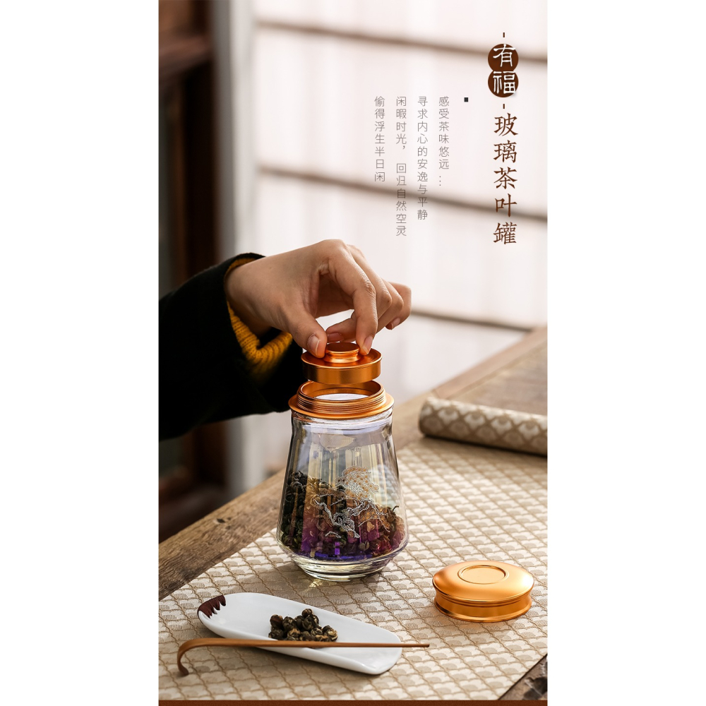 玻璃茶葉罐旅行密封罐帶蓋茶葉儲存罐花茶堅果收納瓶儲物罐小茶盒-細節圖6