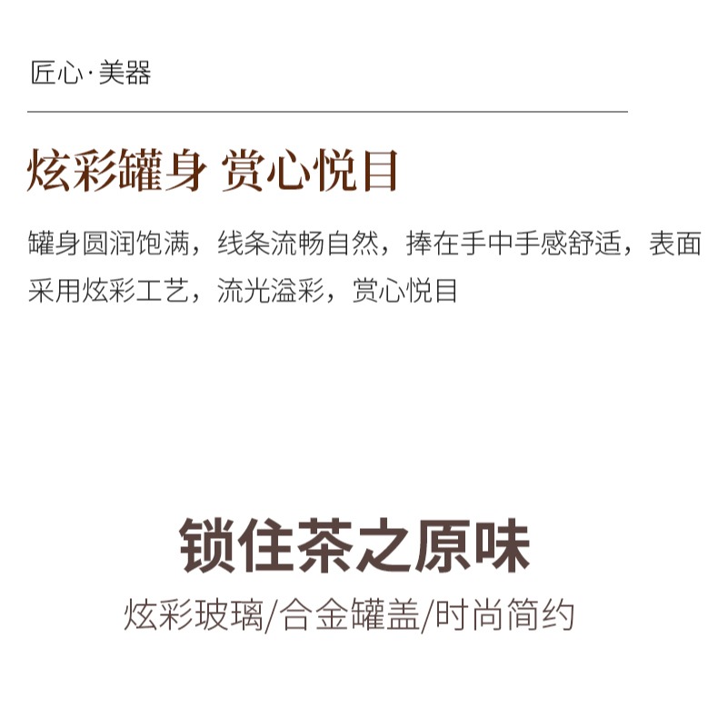 玻璃茶葉罐旅行密封罐帶蓋茶葉儲存罐花茶堅果收納瓶儲物罐小茶盒-細節圖9