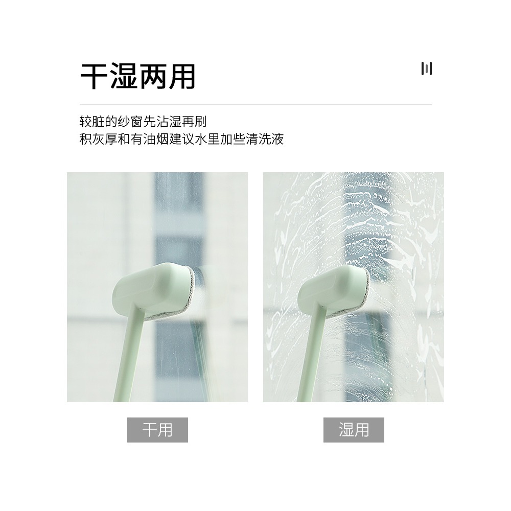 紗窗清洗神器擦玻璃高樓家用清潔工具雙面免拆洗窗戶刮水清潔刷子-細節圖2
