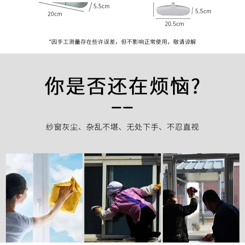 紗窗清洗神器擦玻璃高樓家用清潔工具雙面免拆洗窗戶刮水清潔刷子-細節圖8