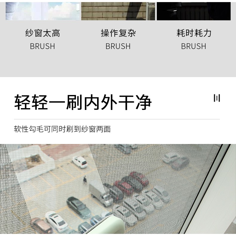 紗窗清洗神器擦玻璃高樓家用清潔工具雙面免拆洗窗戶刮水清潔刷子-細節圖9