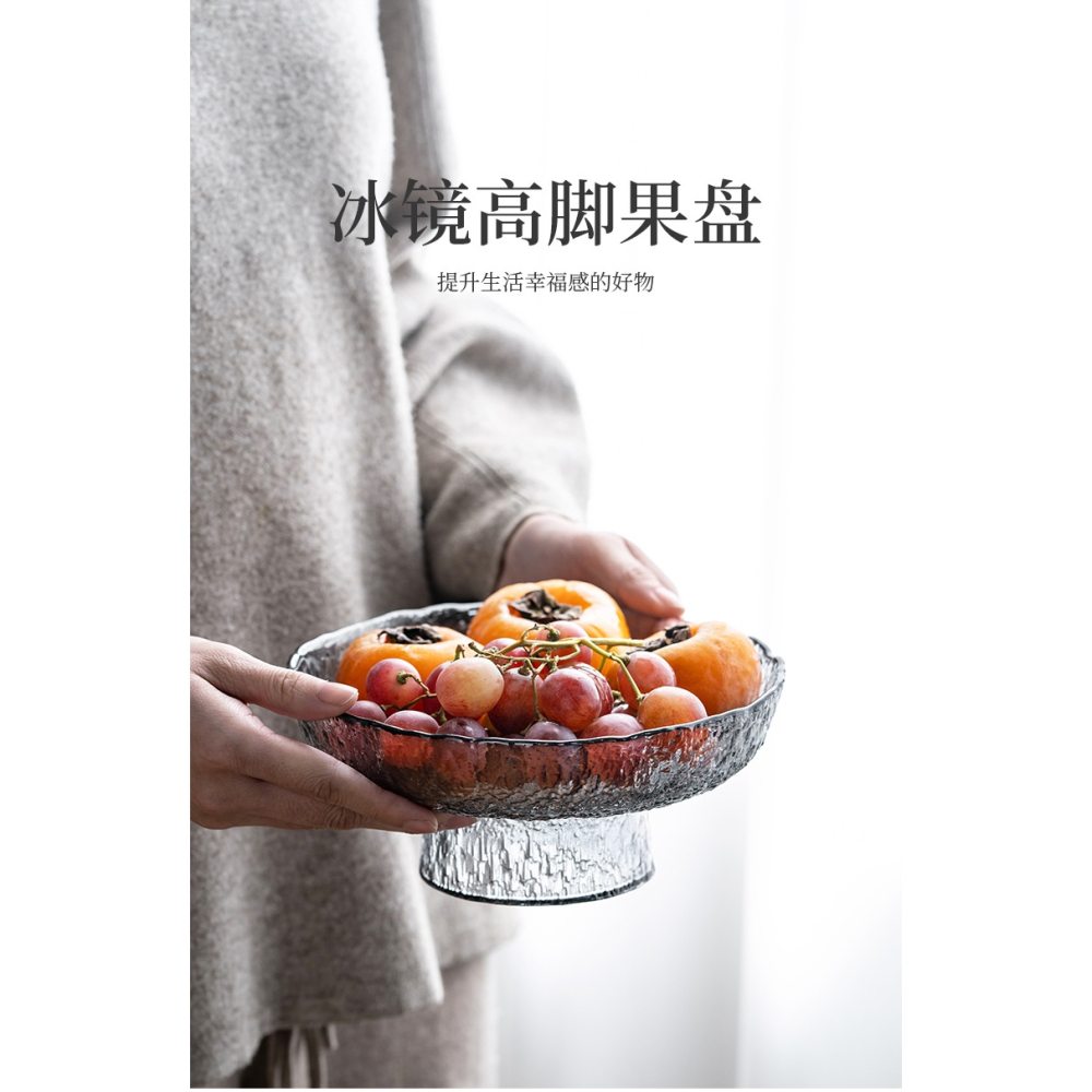 高腳玻璃果盤家用2021新款客廳茶幾擺件網紅輕奢新年糖果零食盤-細節圖6