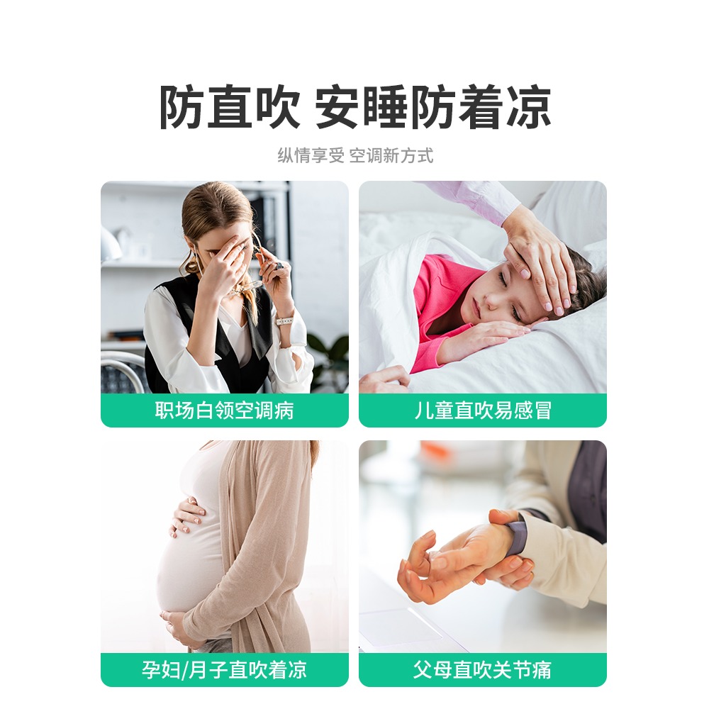 空調擋風板夏季防直吹遮風板壁掛式月子通用出風口冷氣擋板防風罩-細節圖4