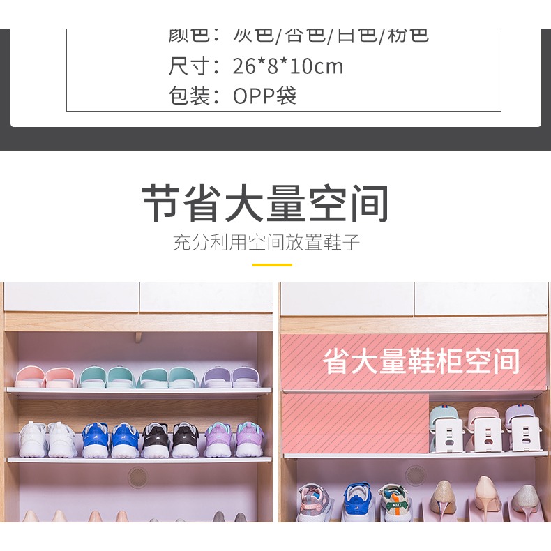 鞋盒鞋子收納神器省空間鞋櫃裝鞋收納盒塑料家用整理收放鞋架HZ型-細節圖8
