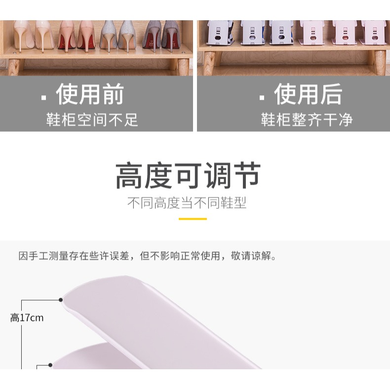 鞋盒鞋子收納神器省空間鞋櫃裝鞋收納盒塑料家用整理收放鞋架HZ型-細節圖9
