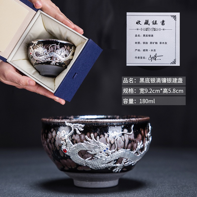 唐豐油滴建盞家用鑲銀主人杯陶瓷品茗杯單個大號功夫茶個人杯復古-細節圖5