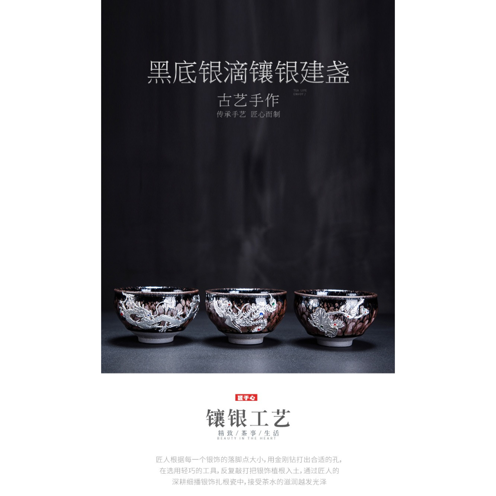 唐豐油滴建盞家用鑲銀主人杯陶瓷品茗杯單個大號功夫茶個人杯復古-細節圖6