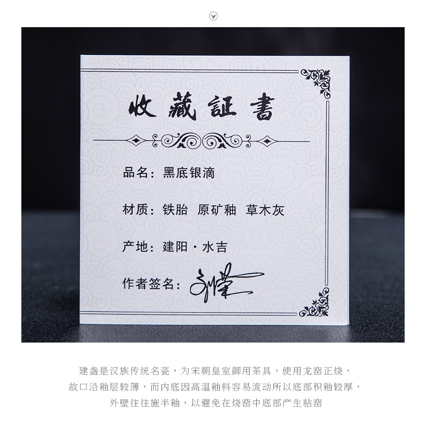 唐豐油滴建盞家用鑲銀主人杯陶瓷品茗杯單個大號功夫茶個人杯復古-細節圖7