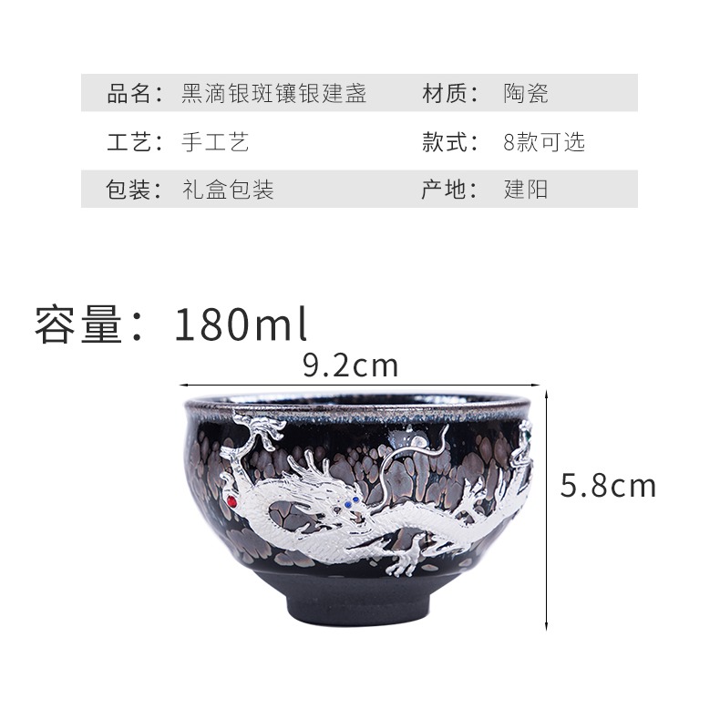 唐豐油滴建盞家用鑲銀主人杯陶瓷品茗杯單個大號功夫茶個人杯復古-細節圖8