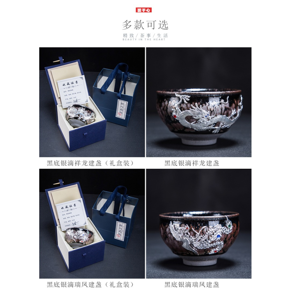 唐豐油滴建盞家用鑲銀主人杯陶瓷品茗杯單個大號功夫茶個人杯復古-細節圖9