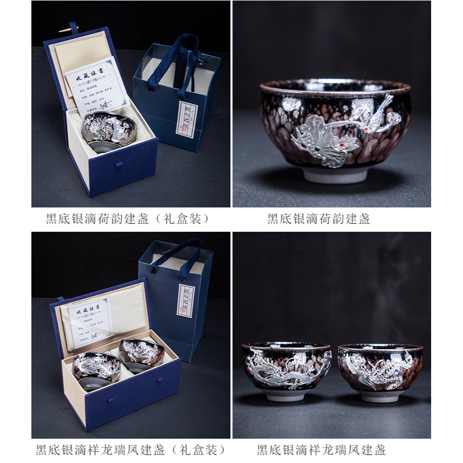 唐豐油滴建盞家用鑲銀主人杯陶瓷品茗杯單個大號功夫茶個人杯復古-細節圖10