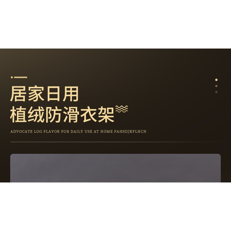 肩無痕植絨掛衣架家用防滑衣櫃架子幹濕兩用整理師專用收納衣撐子-細節圖5