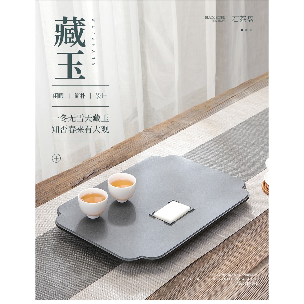 唐豐烏金石茶盤家用客廳簡約功夫茶幾辦公會客石材茶臺20200062A-細節圖6