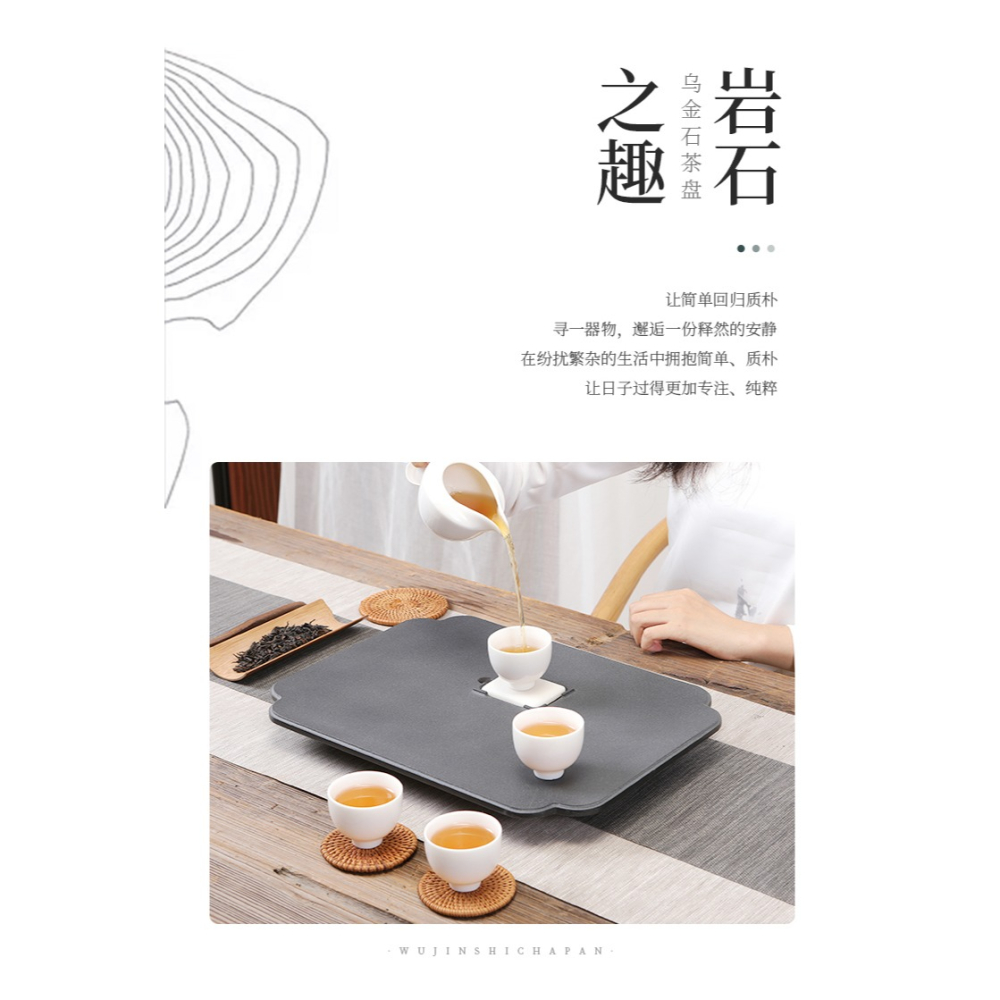唐豐烏金石茶盤家用客廳簡約功夫茶幾辦公會客石材茶臺20200062A-細節圖7