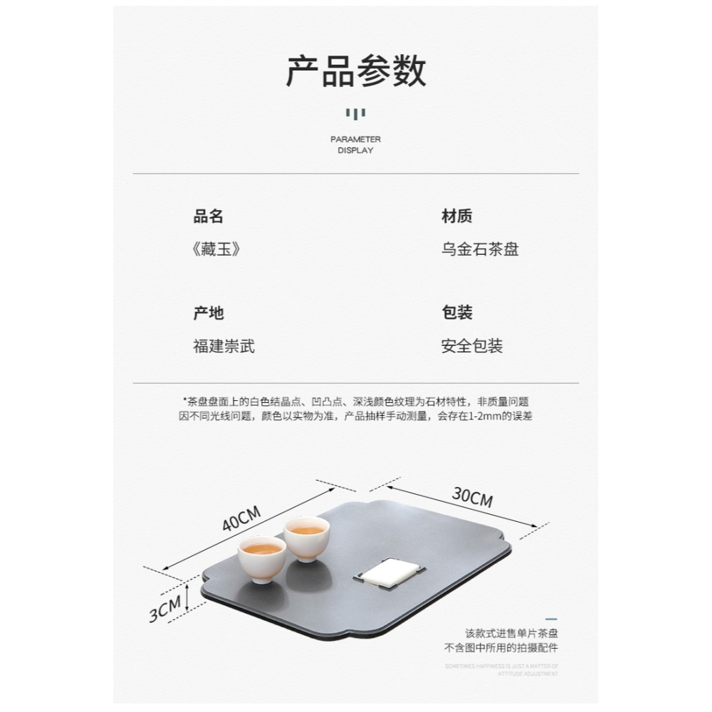 唐豐烏金石茶盤家用客廳簡約功夫茶幾辦公會客石材茶臺20200062A-細節圖8