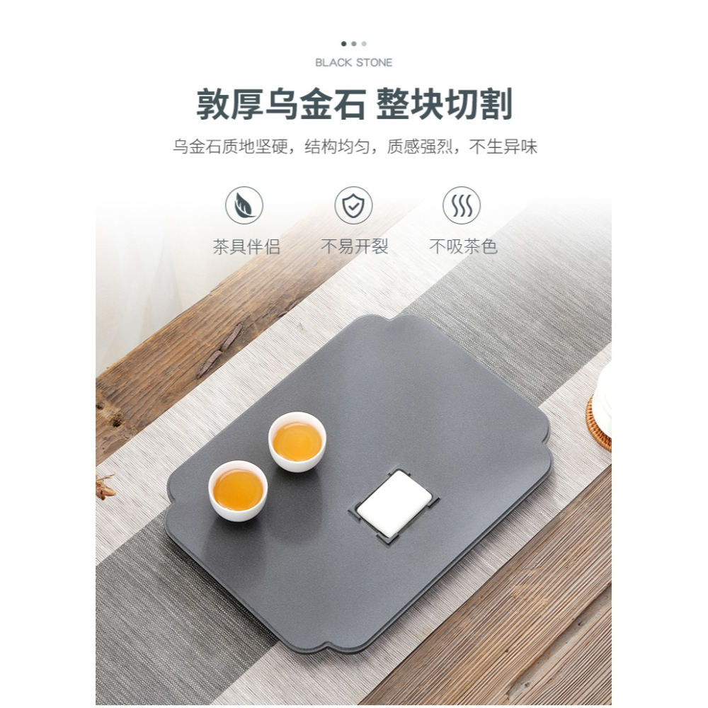 唐豐烏金石茶盤家用客廳簡約功夫茶幾辦公會客石材茶臺20200062A-細節圖9