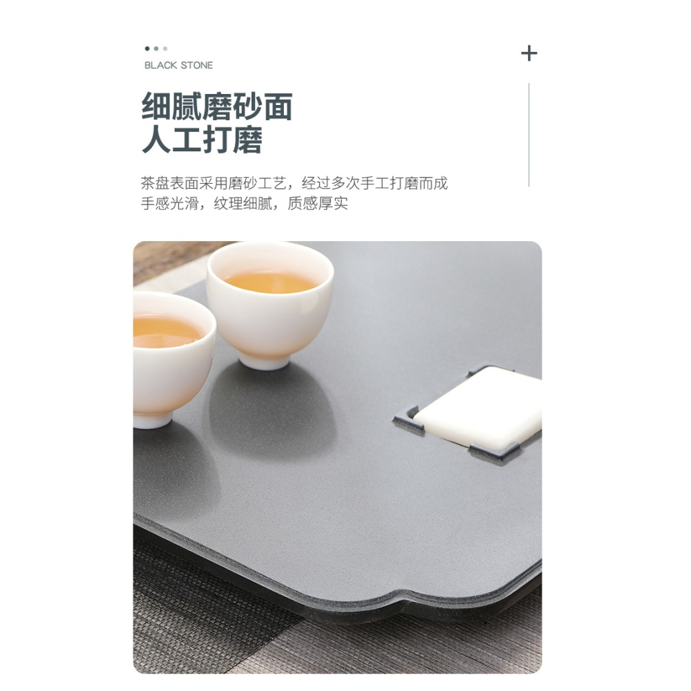 唐豐烏金石茶盤家用客廳簡約功夫茶幾辦公會客石材茶臺20200062A-細節圖10