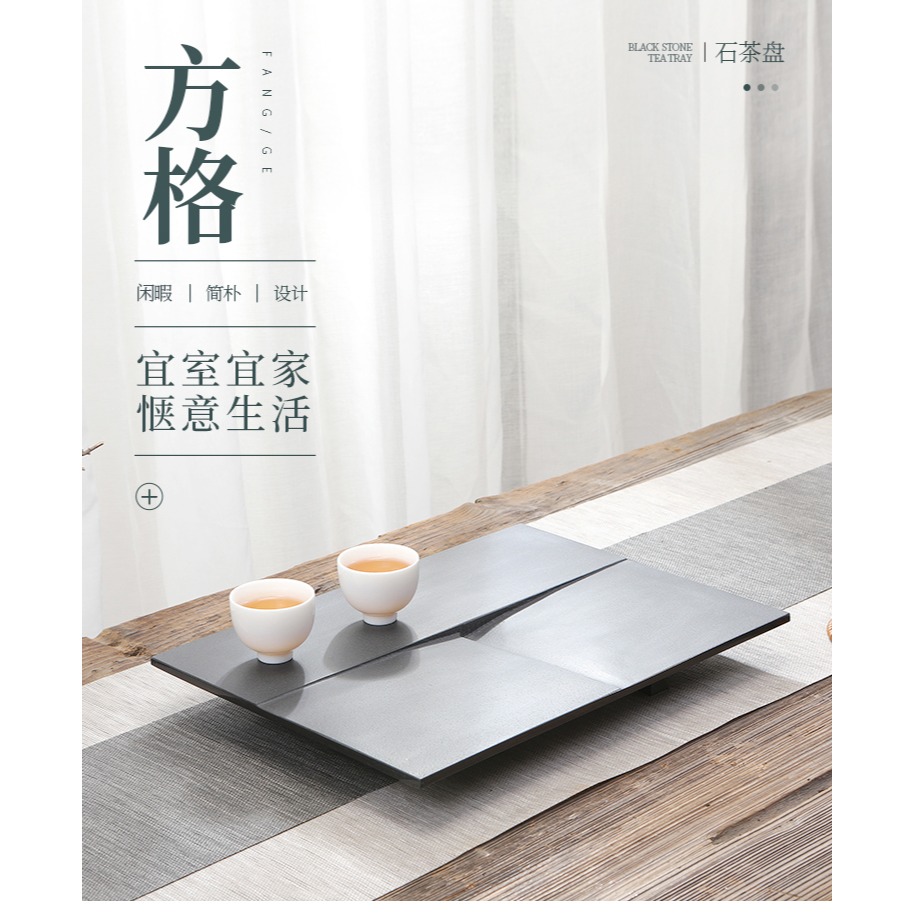 唐豐創意簡約烏金石茶盤家用客廳正方形小茶臺辦公茶海20200065A-細節圖6