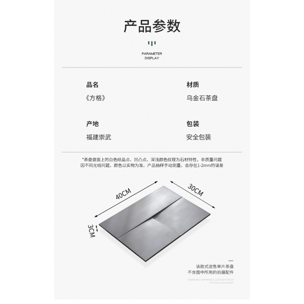 唐豐創意簡約烏金石茶盤家用客廳正方形小茶臺辦公茶海20200065A-細節圖8