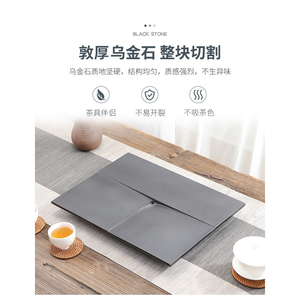 唐豐創意簡約烏金石茶盤家用客廳正方形小茶臺辦公茶海20200065A-細節圖9