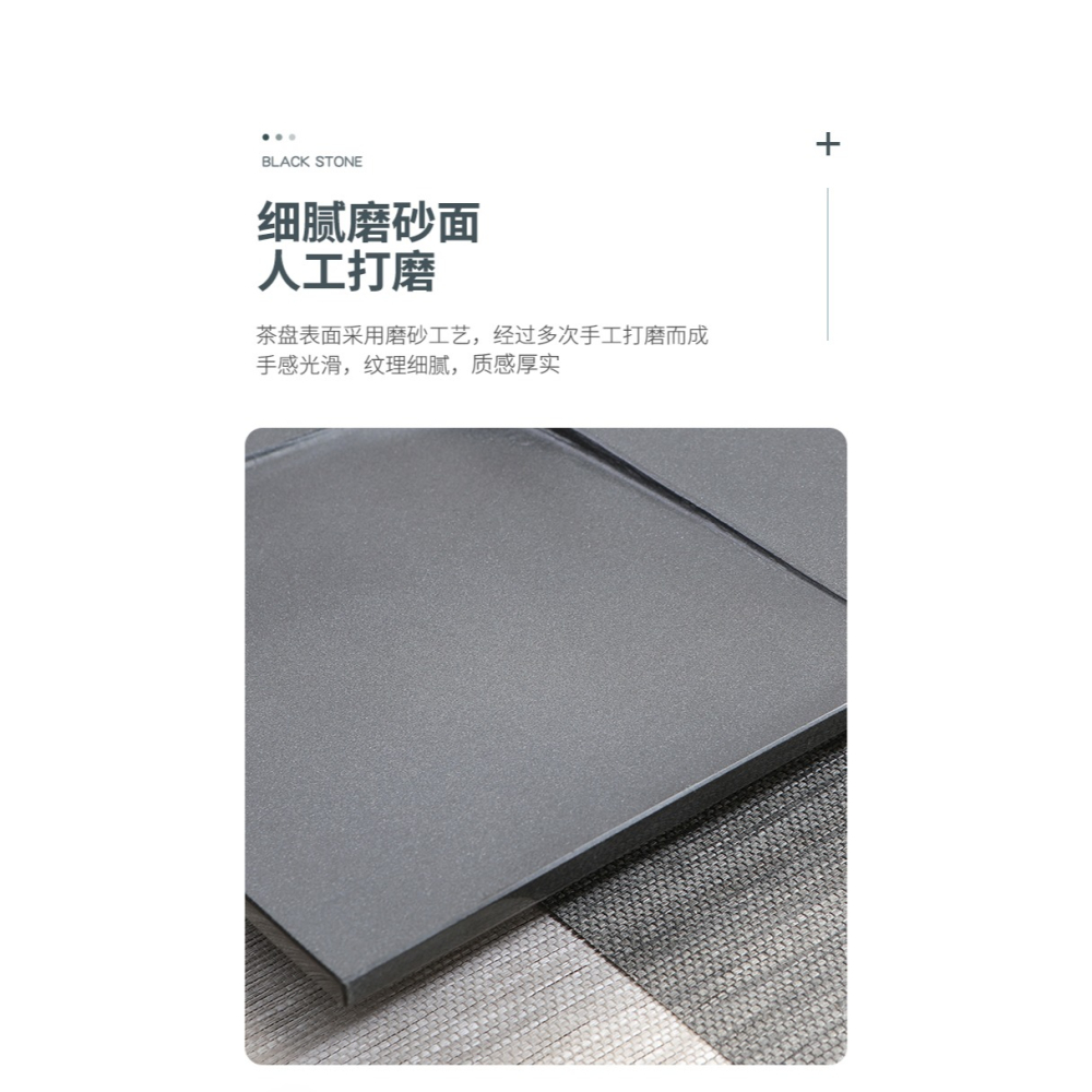 唐豐創意簡約烏金石茶盤家用客廳正方形小茶臺辦公茶海20200065A-細節圖10