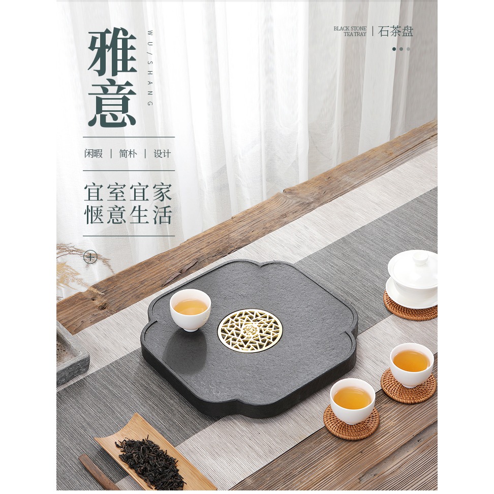 唐豐創意烏金石幹泡茶盤家用辦公小型功夫泡茶臺簡約20200070A-細節圖6