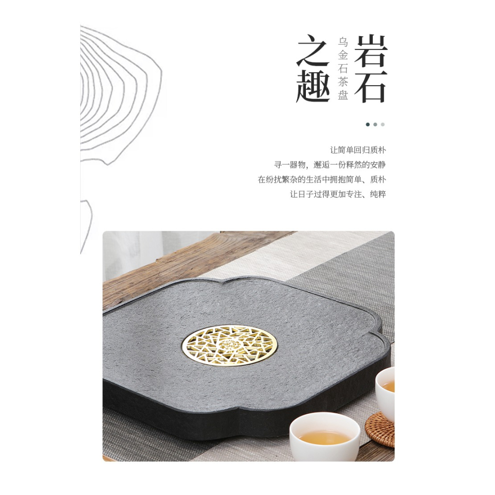 唐豐創意烏金石幹泡茶盤家用辦公小型功夫泡茶臺簡約20200070A-細節圖7