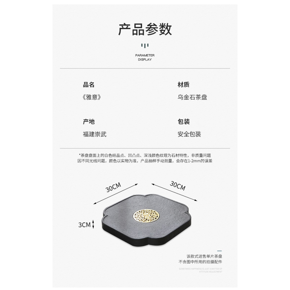 唐豐創意烏金石幹泡茶盤家用辦公小型功夫泡茶臺簡約20200070A-細節圖8
