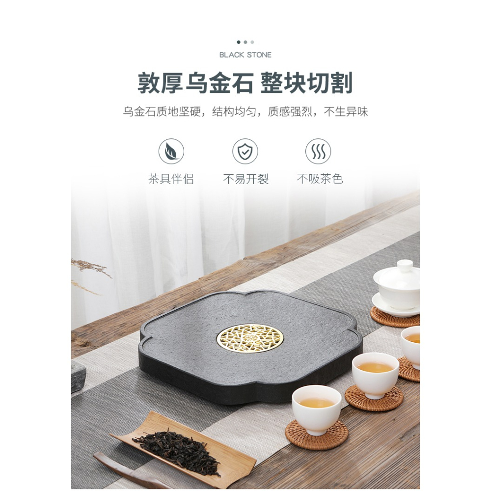 唐豐創意烏金石幹泡茶盤家用辦公小型功夫泡茶臺簡約20200070A-細節圖9