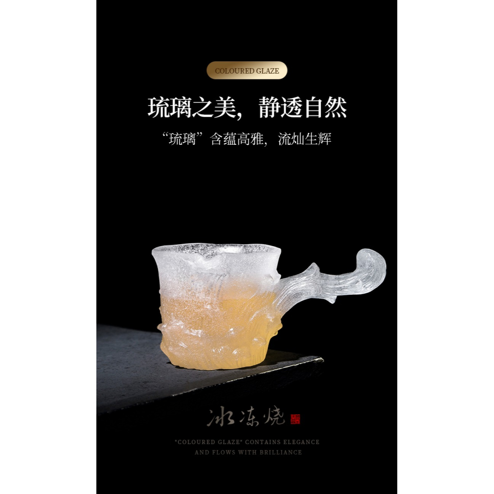 唐豐冰凍燒琉璃公道杯家用茶海單個大容量側把分茶器日式功夫公杯-細節圖6