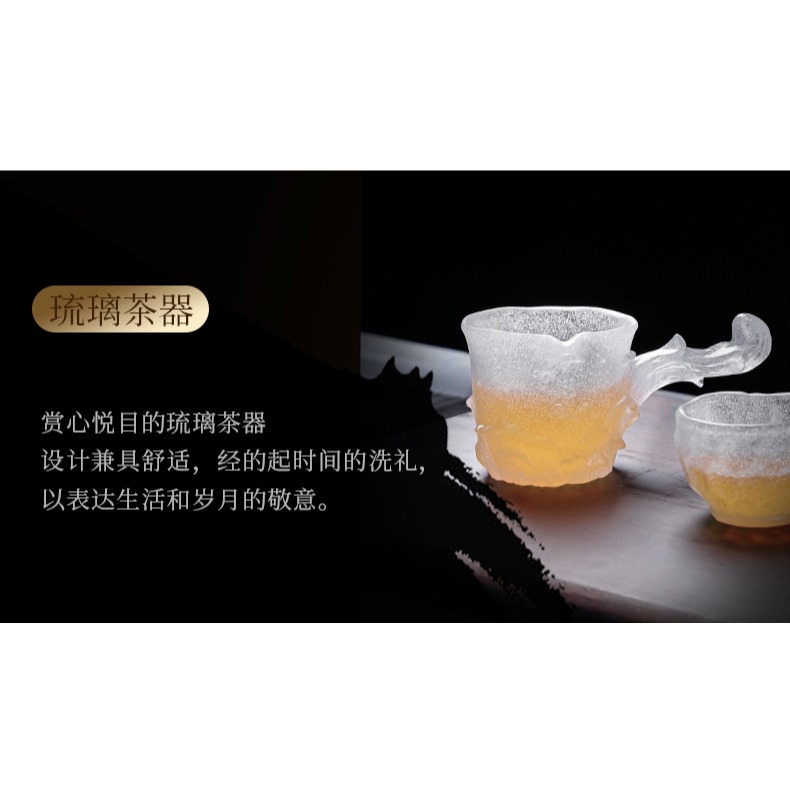 唐豐冰凍燒琉璃公道杯家用茶海單個大容量側把分茶器日式功夫公杯-細節圖10