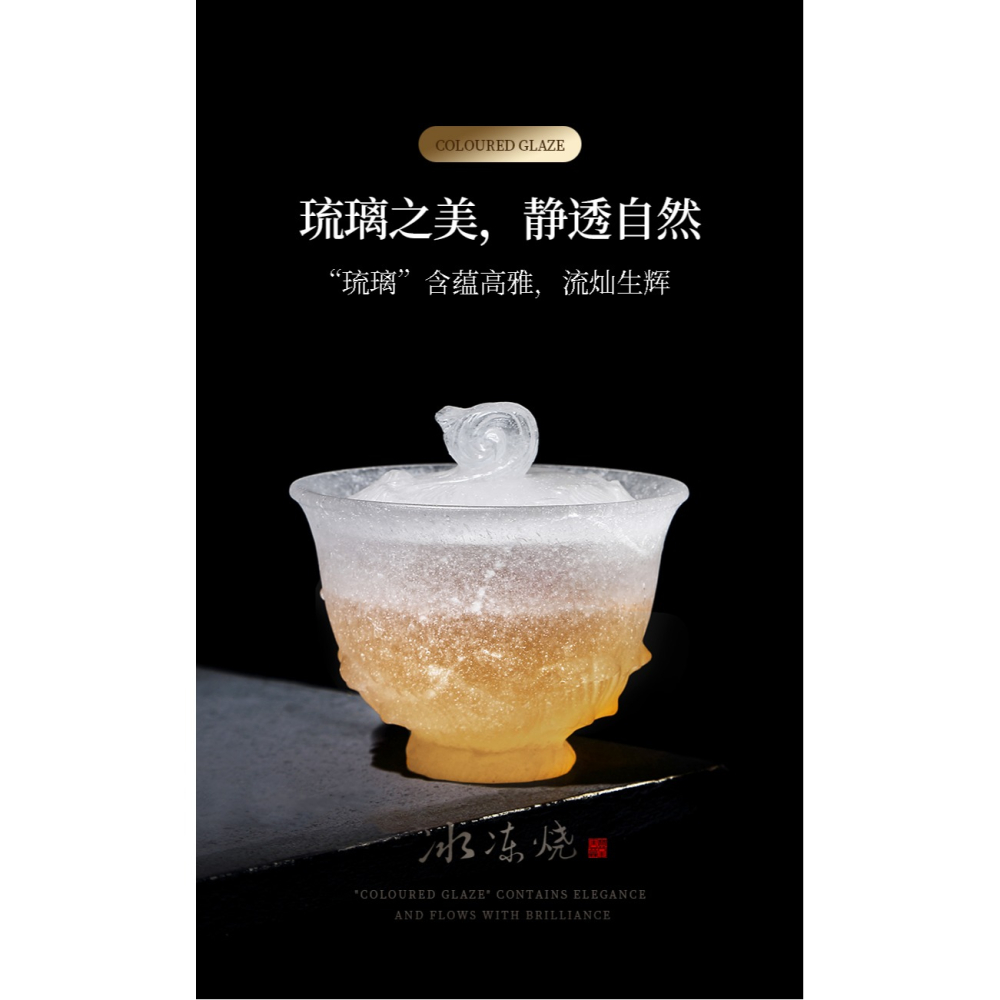 唐豐琉璃三才蓋碗茶杯家用功夫泡茶碗單個手抓碗大號八寶碗冰凍燒-細節圖6