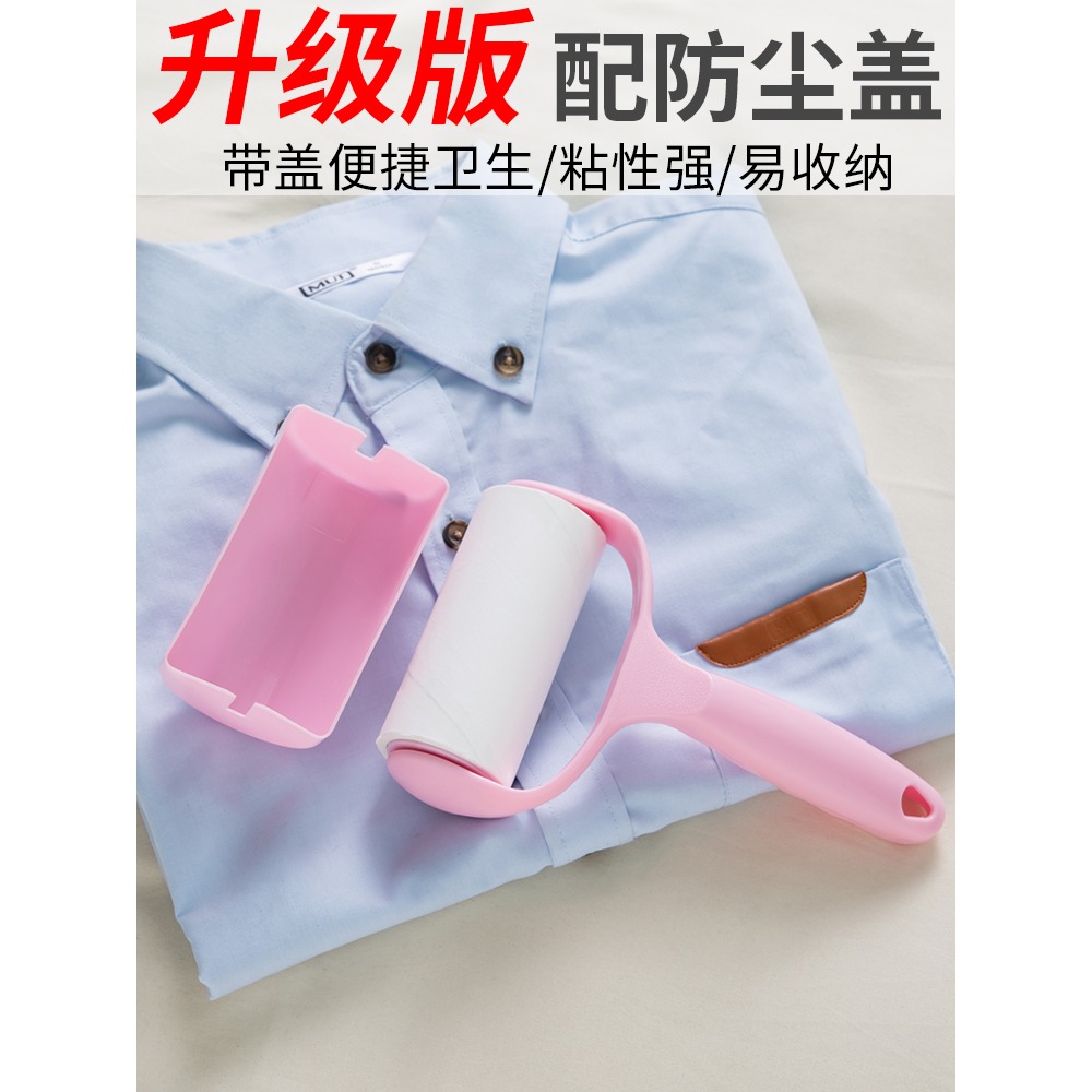 粘塵紙粘毛器可撕式滾筒氈衣服除毛器沾毛神器衣物去黏毛滾刷卷紙-細節圖2