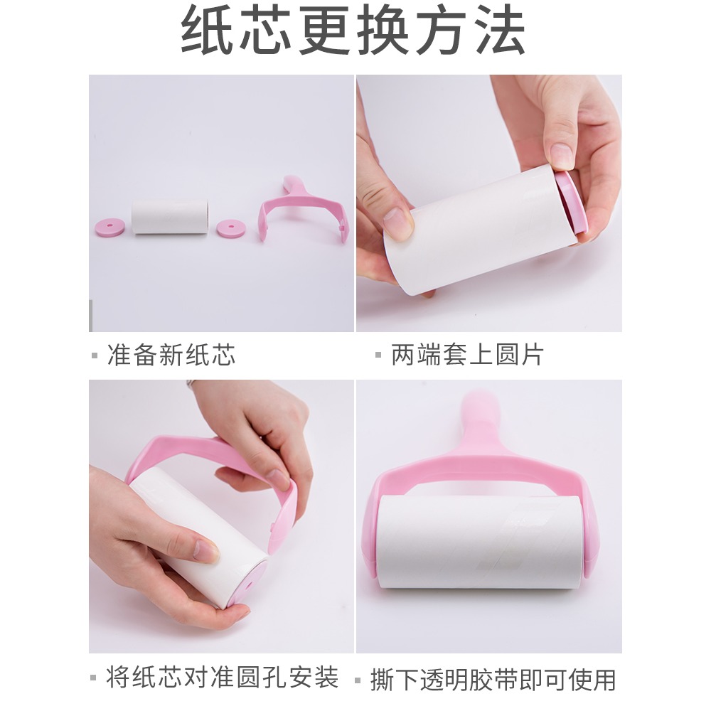 粘塵紙粘毛器可撕式滾筒氈衣服除毛器沾毛神器衣物去黏毛滾刷卷紙-細節圖3
