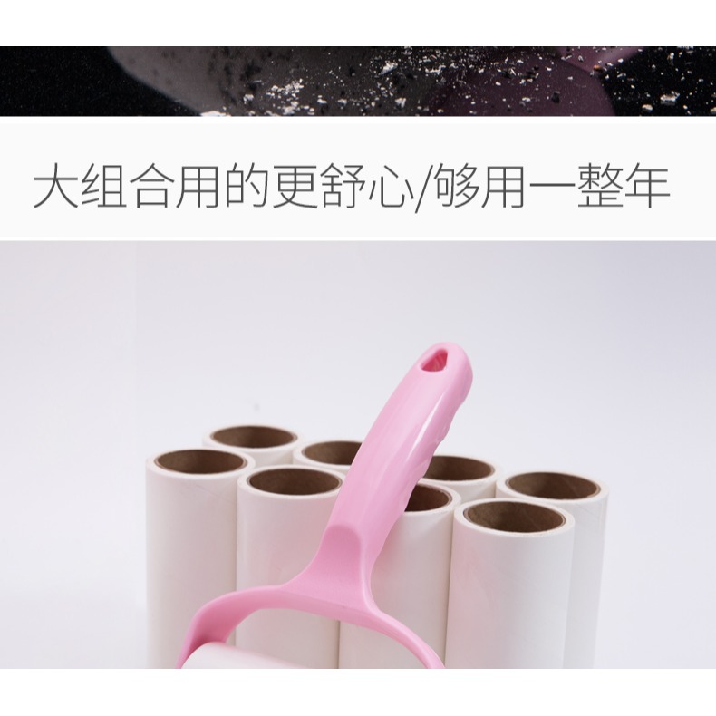 粘塵紙粘毛器可撕式滾筒氈衣服除毛器沾毛神器衣物去黏毛滾刷卷紙-細節圖6