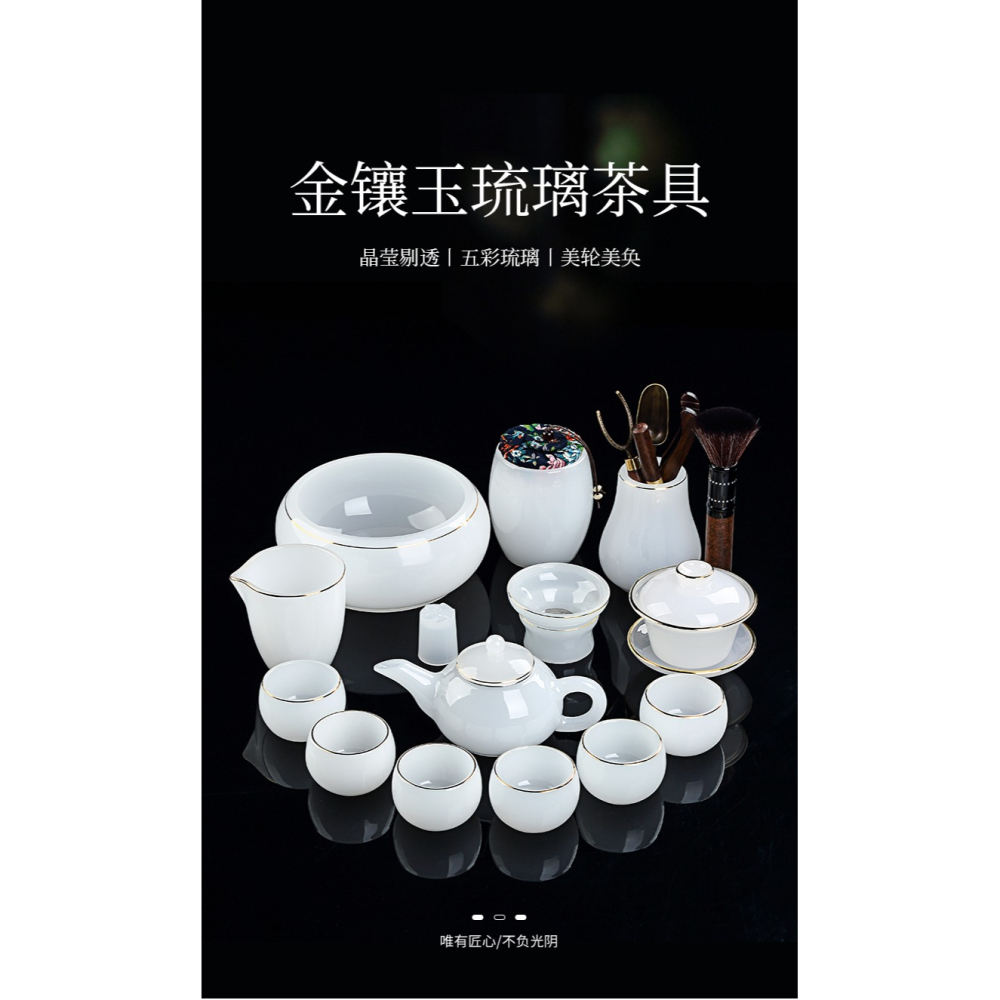 唐豐琉璃功夫茶具禮盒裝家用描金三才蓋碗泡茶器辦公玉瓷輕奢高端-細節圖6