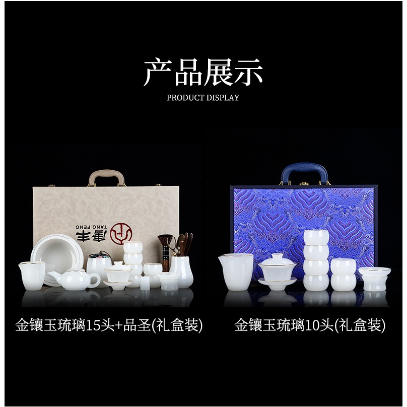 唐豐琉璃功夫茶具禮盒裝家用描金三才蓋碗泡茶器辦公玉瓷輕奢高端-細節圖10