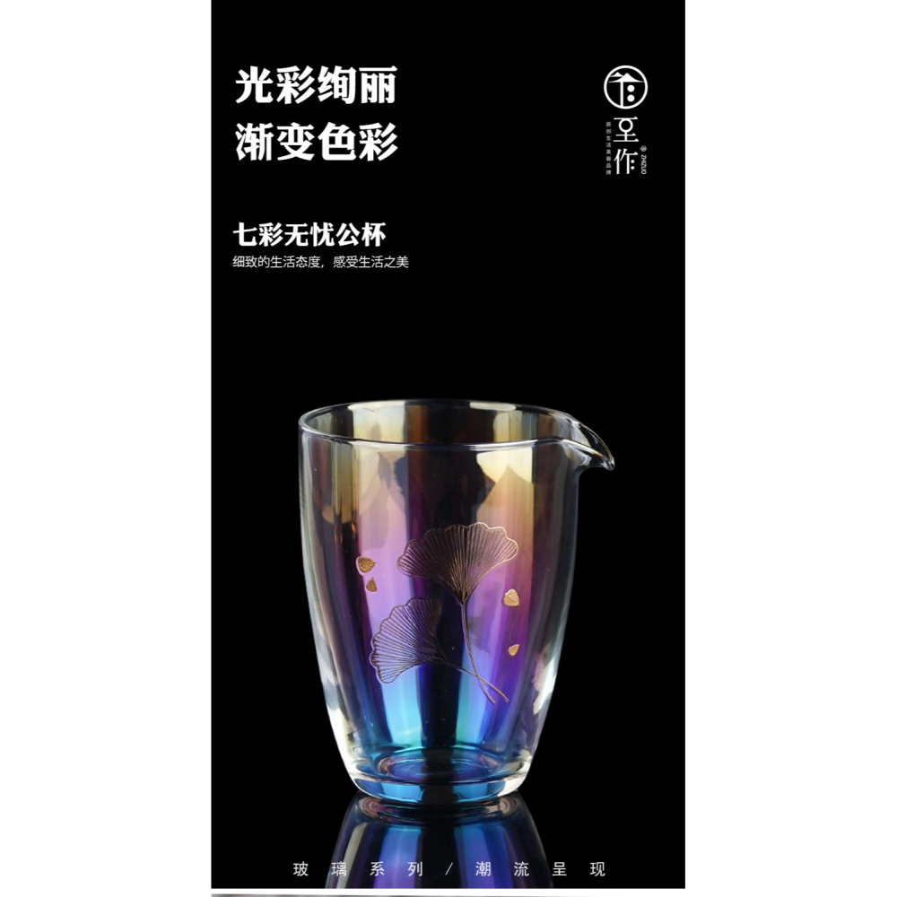 分茶杯公道杯玻璃創意個性茶海煥彩貪心杯家用大號功夫裝茶器單個-細節圖6