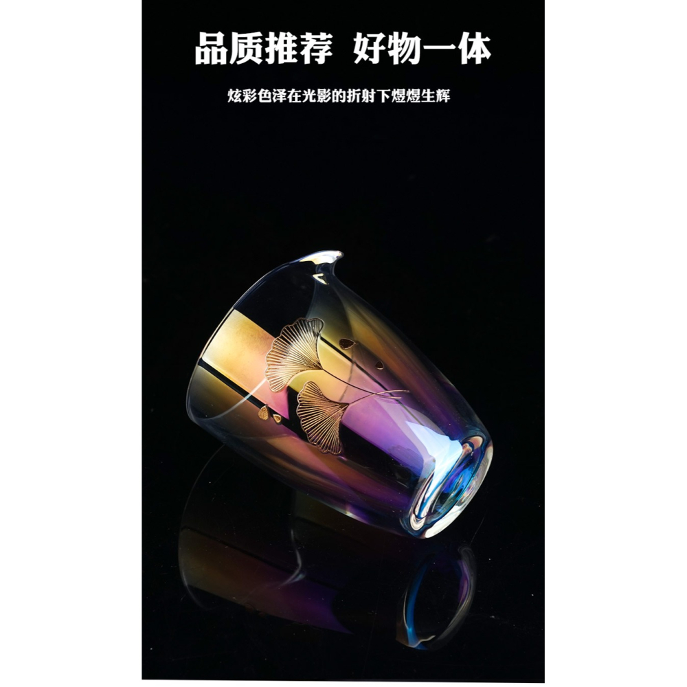 分茶杯公道杯玻璃創意個性茶海煥彩貪心杯家用大號功夫裝茶器單個-細節圖7