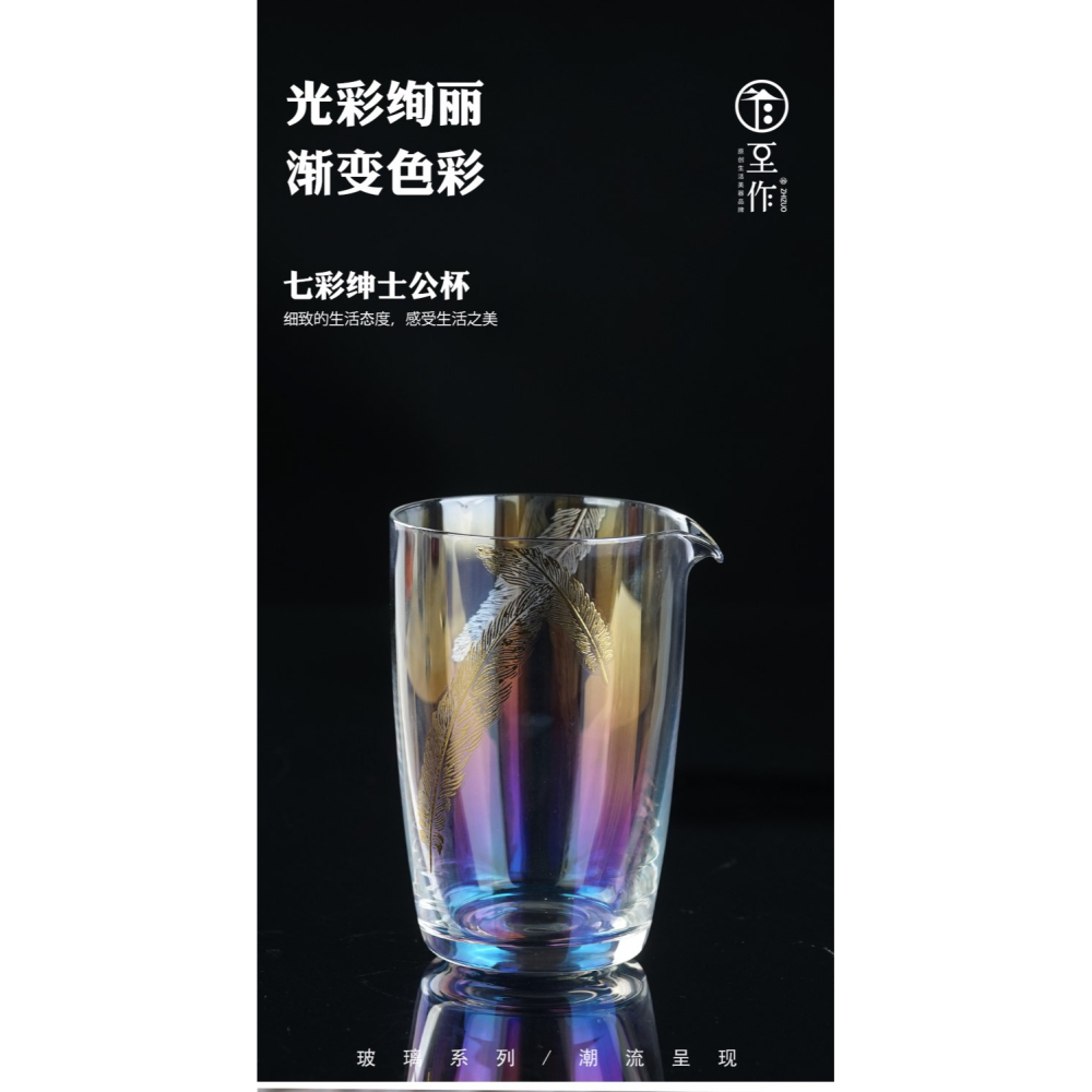 唐豐玻璃耐熱公道杯家用輕奢大號分茶器單個日式功夫茶海貪心杯-細節圖6
