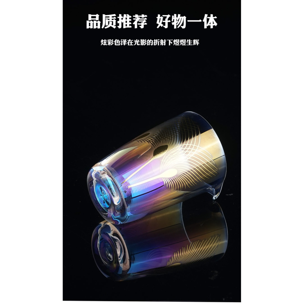 唐豐玻璃耐熱公道杯家用輕奢大號分茶器單個日式功夫茶海貪心杯-細節圖7