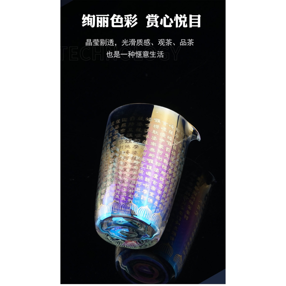 唐豐玻璃耐熱公道杯家用輕奢大號分茶器單個日式功夫茶海貪心杯-細節圖8