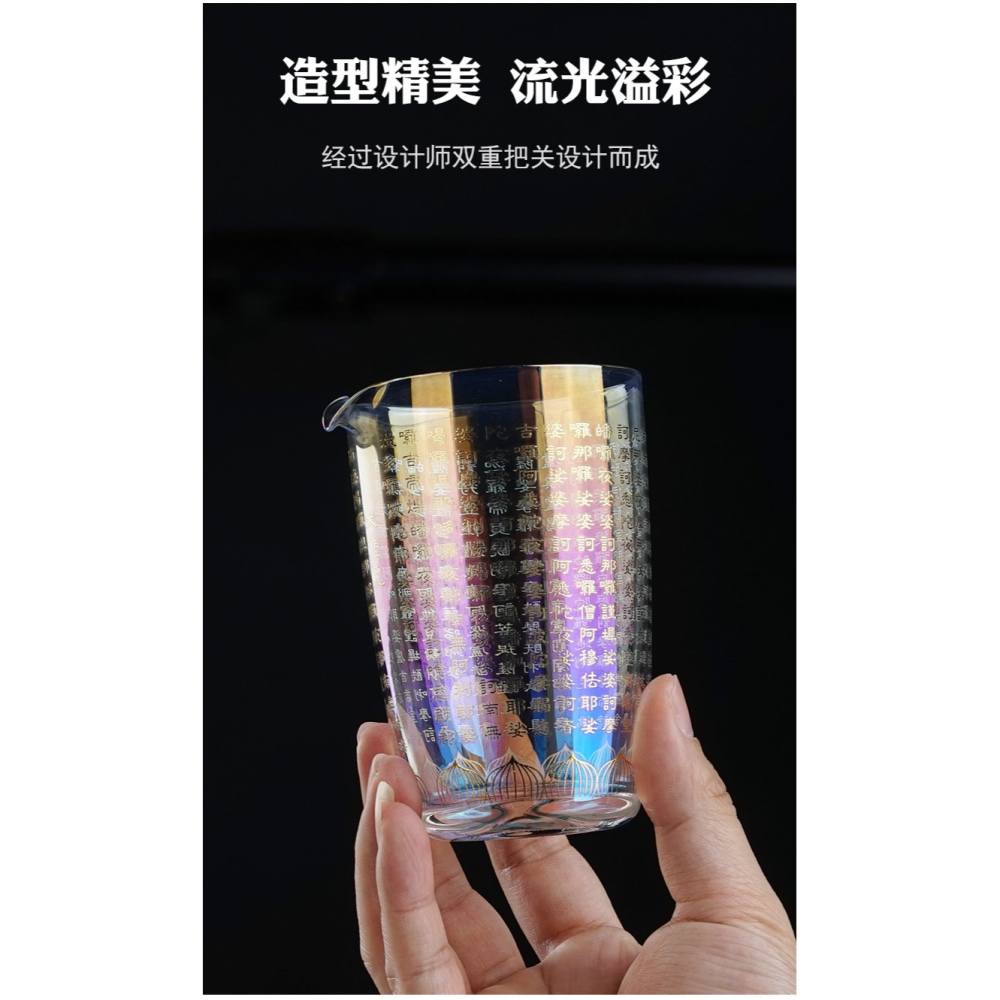 唐豐玻璃耐熱公道杯家用輕奢大號分茶器單個日式功夫茶海貪心杯-細節圖10