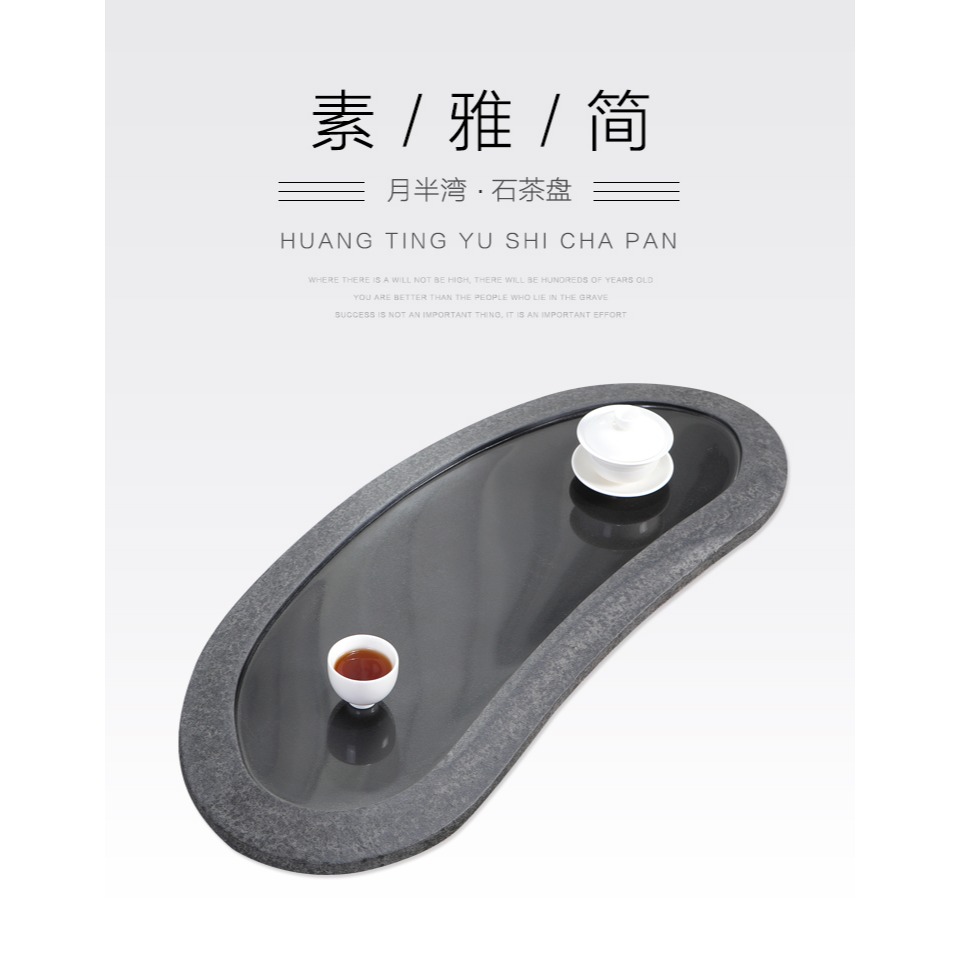 唐豐烏金石茶盤鏡面拋光石託盤整塊幹泡盤家居辦公簡約茶臺190195-細節圖8
