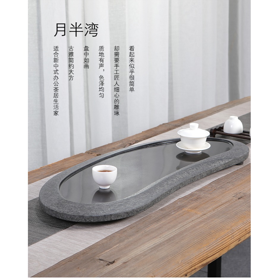 唐豐烏金石茶盤鏡面拋光石託盤整塊幹泡盤家居辦公簡約茶臺190195-細節圖9